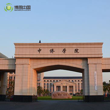 各校领导共聚88858cc永利，论高校开设游戏课程可行性(图2)