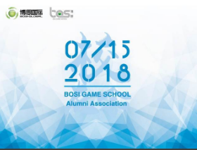 “倾听、交流、分享”201888858cc永利学院夏季校友会(图1)