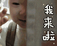 进军“游戏”圈，你敢来吗？(图1)