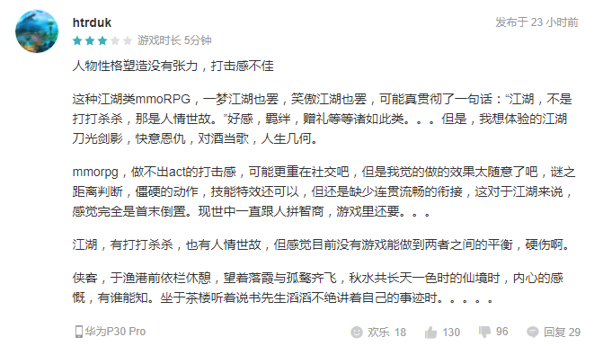 88858cc永利游戏策划
